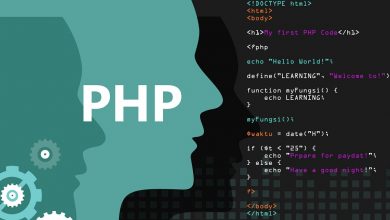 Photo of PHP Nedir, PHP Nasıl Öğrenilir?